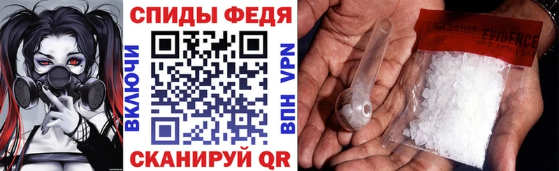 Amphetamine Розовый Калач
