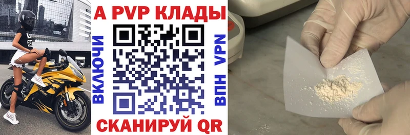 А ПВП крисы CK  блэк спрут ссылки  Калач 