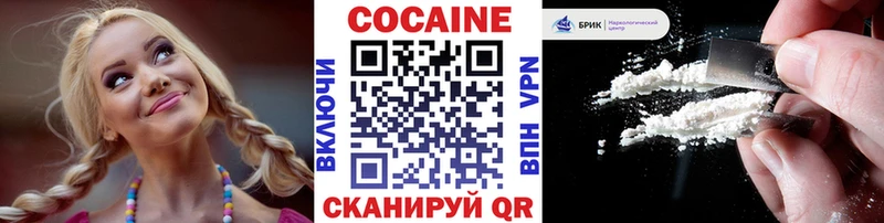 наркошоп  Калач  COCAIN Columbia 