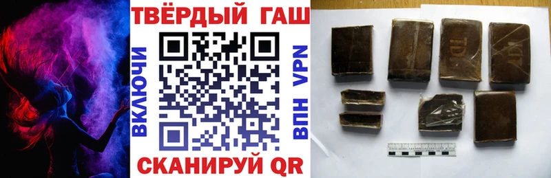 Гашиш hashish Калач