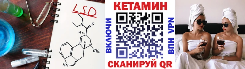 Кетамин VHQ  сколько стоит  Калач 