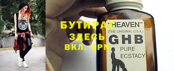 спиды Аркадак