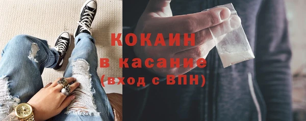 спиды Аркадак