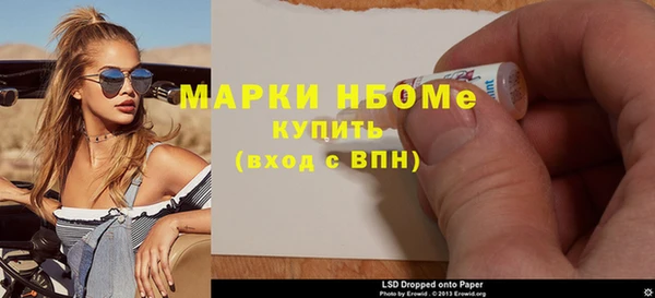 спиды Аркадак