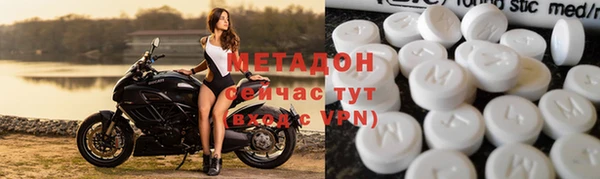 спиды Аркадак