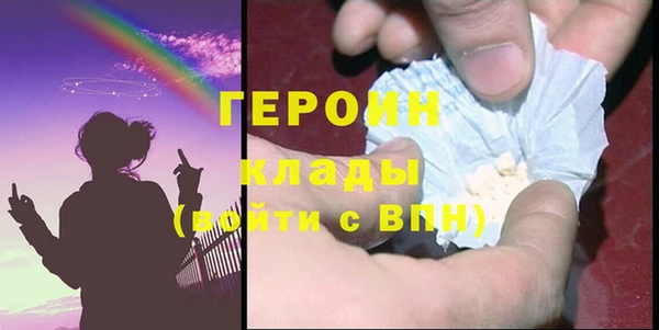 меф VHQ Арсеньев
