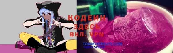 меф VHQ Арсеньев