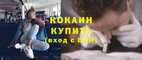 меф VHQ Арсеньев