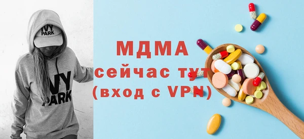 меф VHQ Арсеньев
