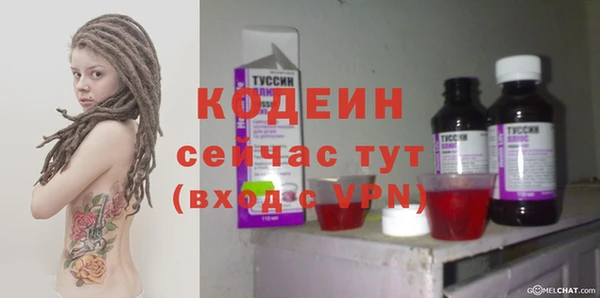 меф VHQ Арсеньев