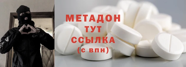 спиды Аркадак