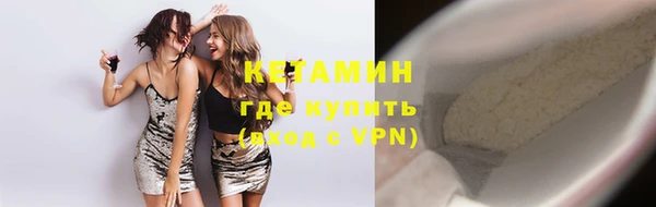 меф VHQ Арсеньев