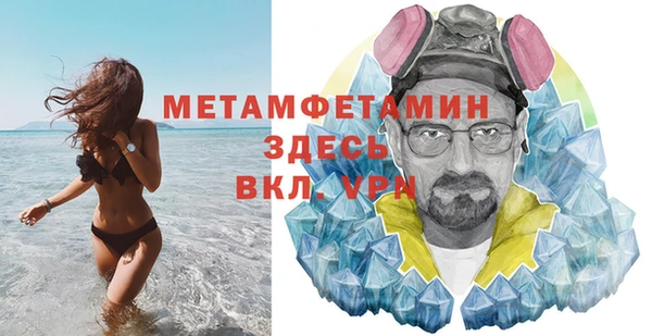 меф VHQ Арсеньев