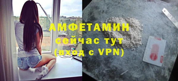 спиды Аркадак