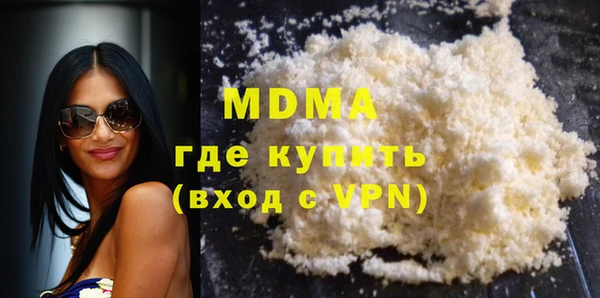 меф VHQ Арсеньев