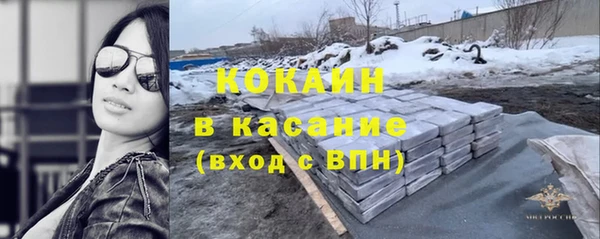 спиды Аркадак