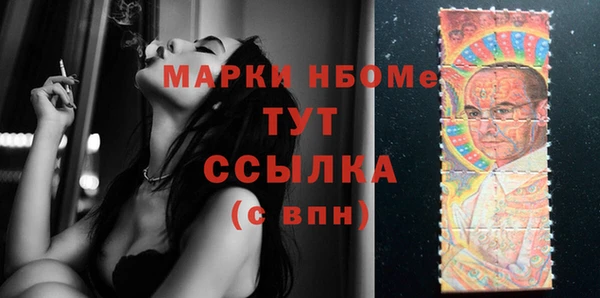 спиды Аркадак