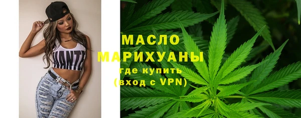 меф VHQ Арсеньев