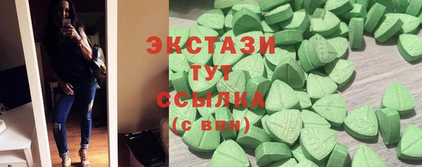 спиды Аркадак