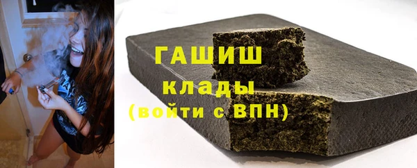 спиды Аркадак