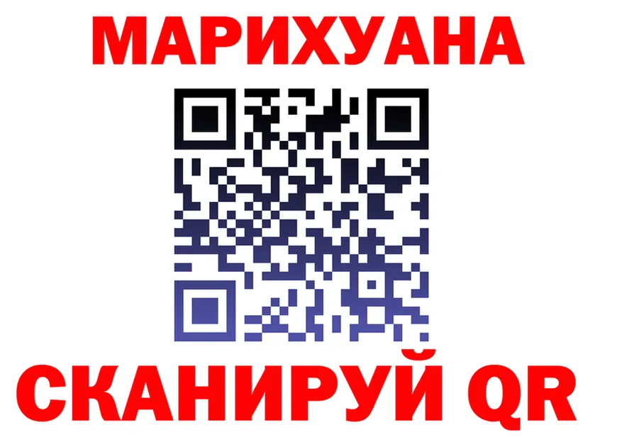 Canna-Cookies марихуана ссылка нарко площадка MEGA Калач