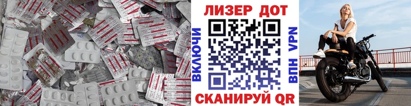 ЛСД экстази кислота  Калач 