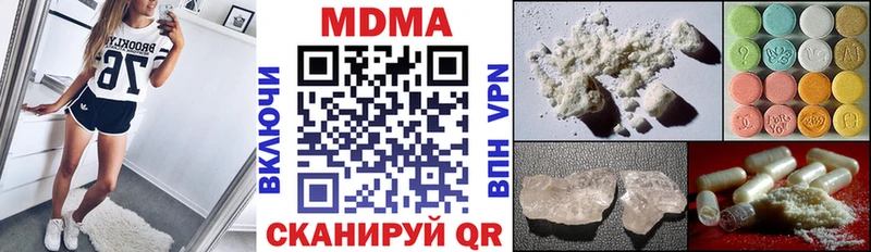 МЕГА зеркало  это наркотические препараты  MDMA Molly  Калач 