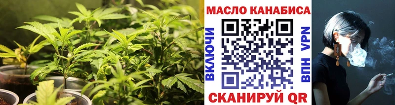 ОМГ ОМГ сайт  магазин  наркотиков  darknet как зайти  Дистиллят ТГК THC oil  Калач 
